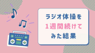 耳からガサガサ音が鳴る 耳鼻科へ急行 病気ではなく猫の毛が耳に入っていた話 のはらねこ