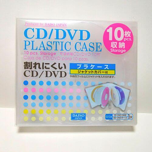 ダイソー　CD/DVD/BDプラケース